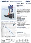 Pedrollo ZXm 2/30-GM (48SDZX230A1SJR) занурювальний дренажний насос 19,2 м³/год, 0,55 кВт, кабель 5 м