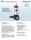 48SGM970EA Pedrollo BC 75/35 — погружной дренажно-фекальный насос, 114 м³/ч, напор 31 м, кабель 10 м