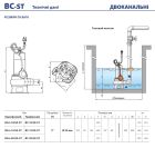 BCm 10/50-ST Pedrollo дренажно-фекальний 36 м³/год, напір 11 м, 0,75 кВт