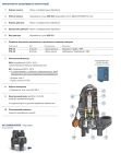48SGM9863A Pedrollo MC 30/65 дренажно-фекальный насос 90 м³/ч, напор 13 м, 2,2 кВт