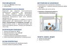 48SP2150A1U Pedrollo UPm 4/5-GE глубинный насос 150 мм (6") — 7,2 м³/ч, напор 50–75 м