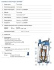 Дренажный насос Pedrollo TOP 1 - FLOOR/LA (48TOPF11A1U) кабель 10м