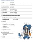 48TEX02A1 Pedrollo TEX 2 — погружной дренажный, 13.2 м³/ч, напор 8.5 м