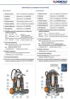 DC 43 Pedrollo Погружной дренажный насос 33 м³/ч, напор 35,5 м, 2,2 кВт