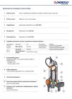 48SHTG055A1 Pedrollo TIGm Погружной дренажный насос 0,55 кВт, 7,8 м3/ч