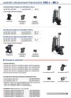 48SGQ9863A1 Pedrollo MCm 30/65-F — дренажно‑фекальный погружной насос, 90 м³/ч, 2,2 кВт, напор 11–15 м